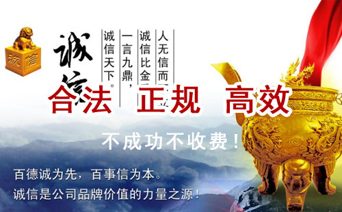 藁城追债公司