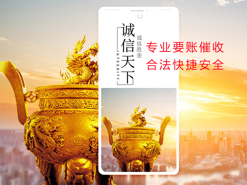 藁城清欠公司